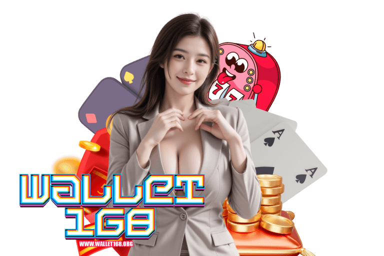 เครดิตฟรี 168